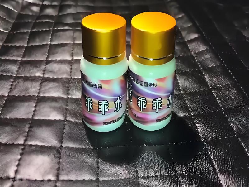 成人催药迷用品9533-WHlA型号